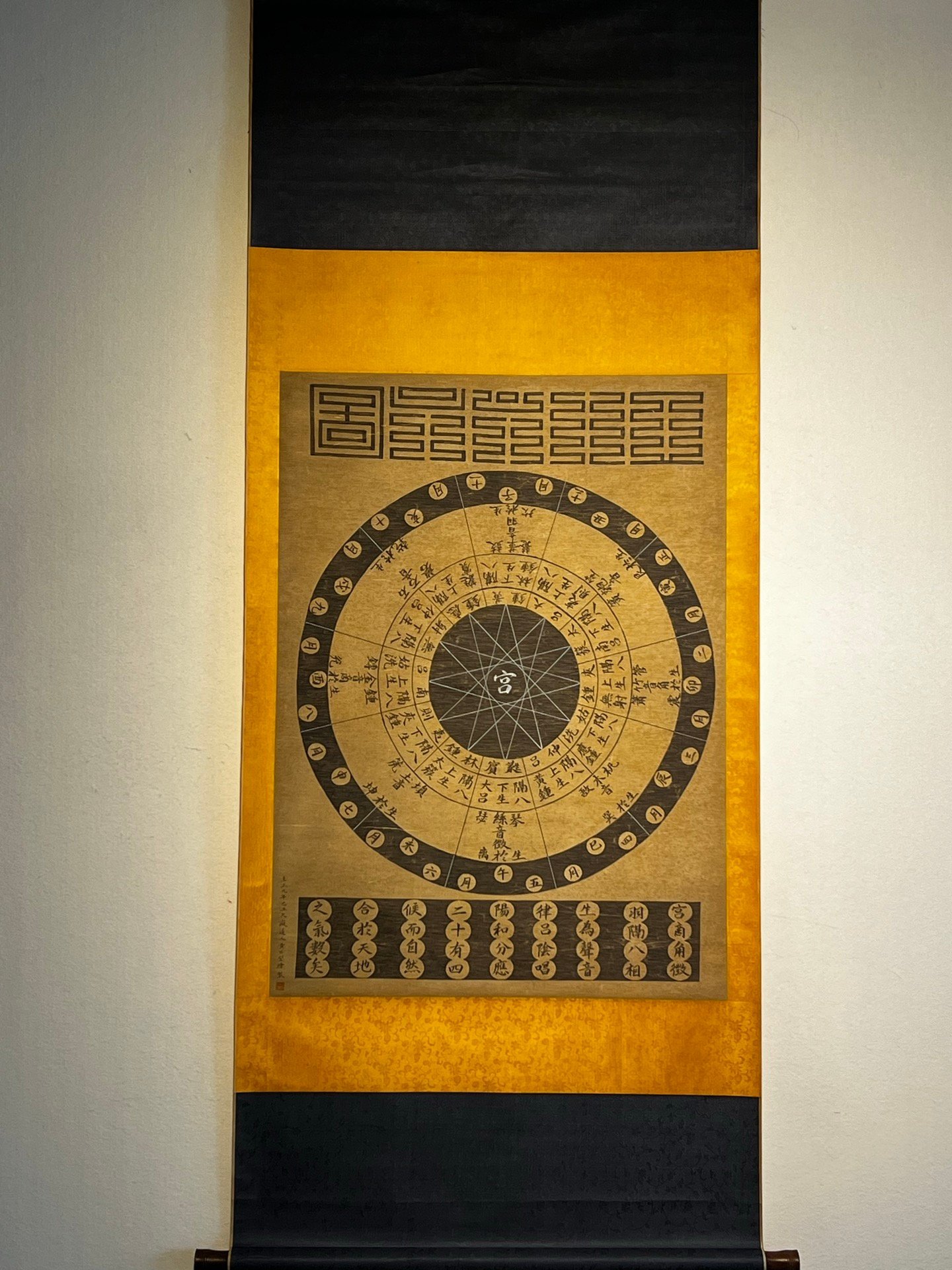 Chinese scroll painting Huang Gongwang