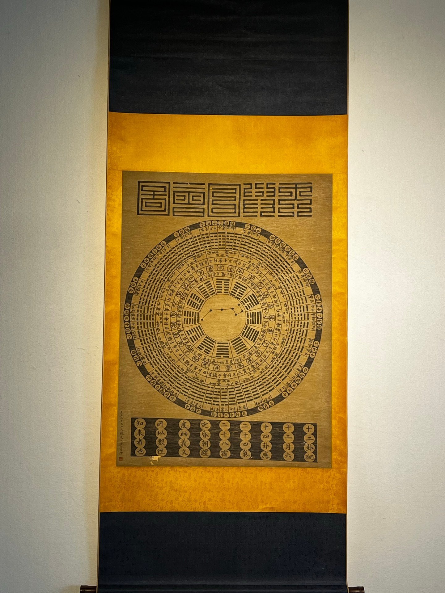 Chinese scroll painting Huang Gongwang