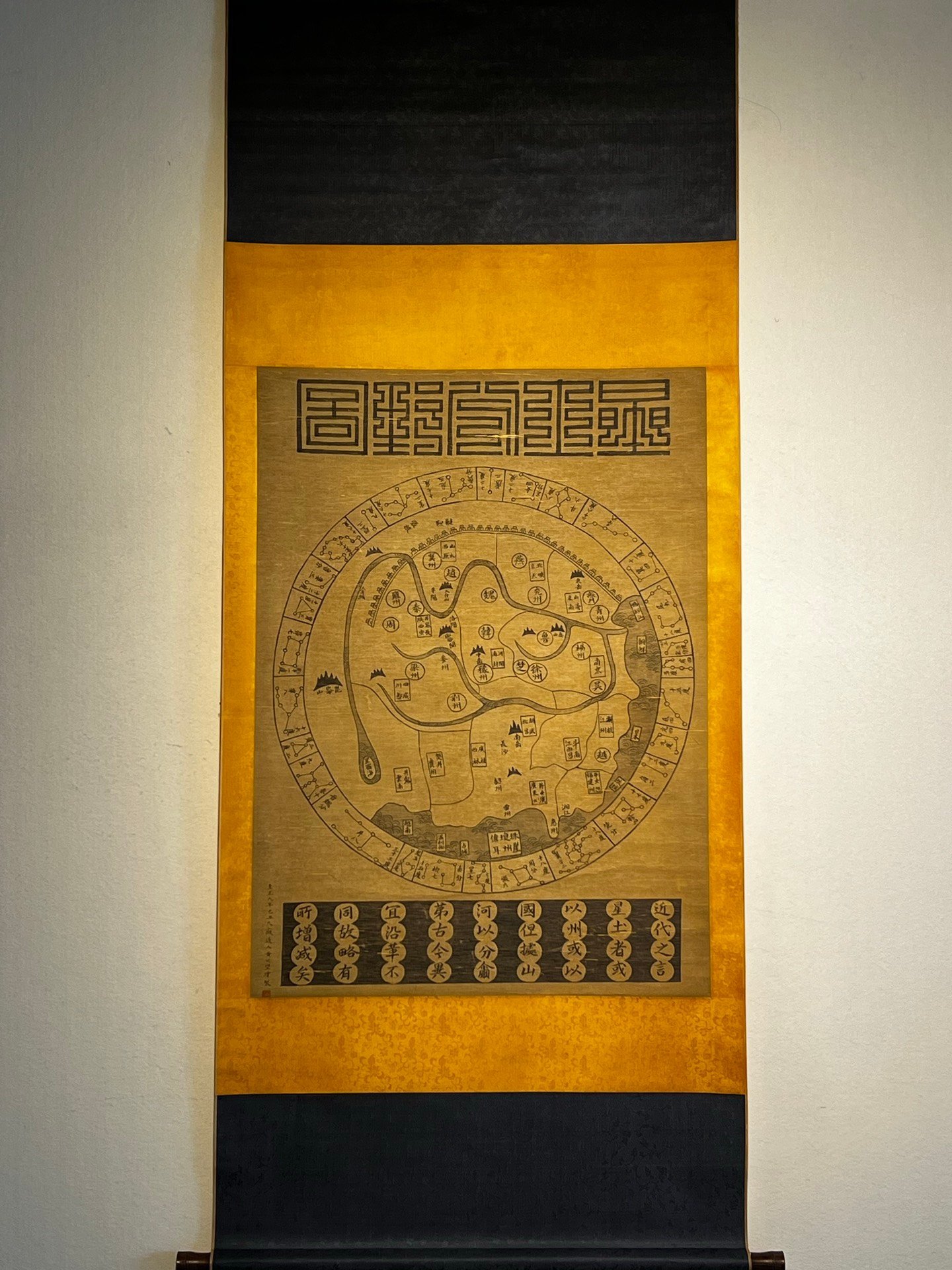 Chinese scroll painting Huang Gongwang