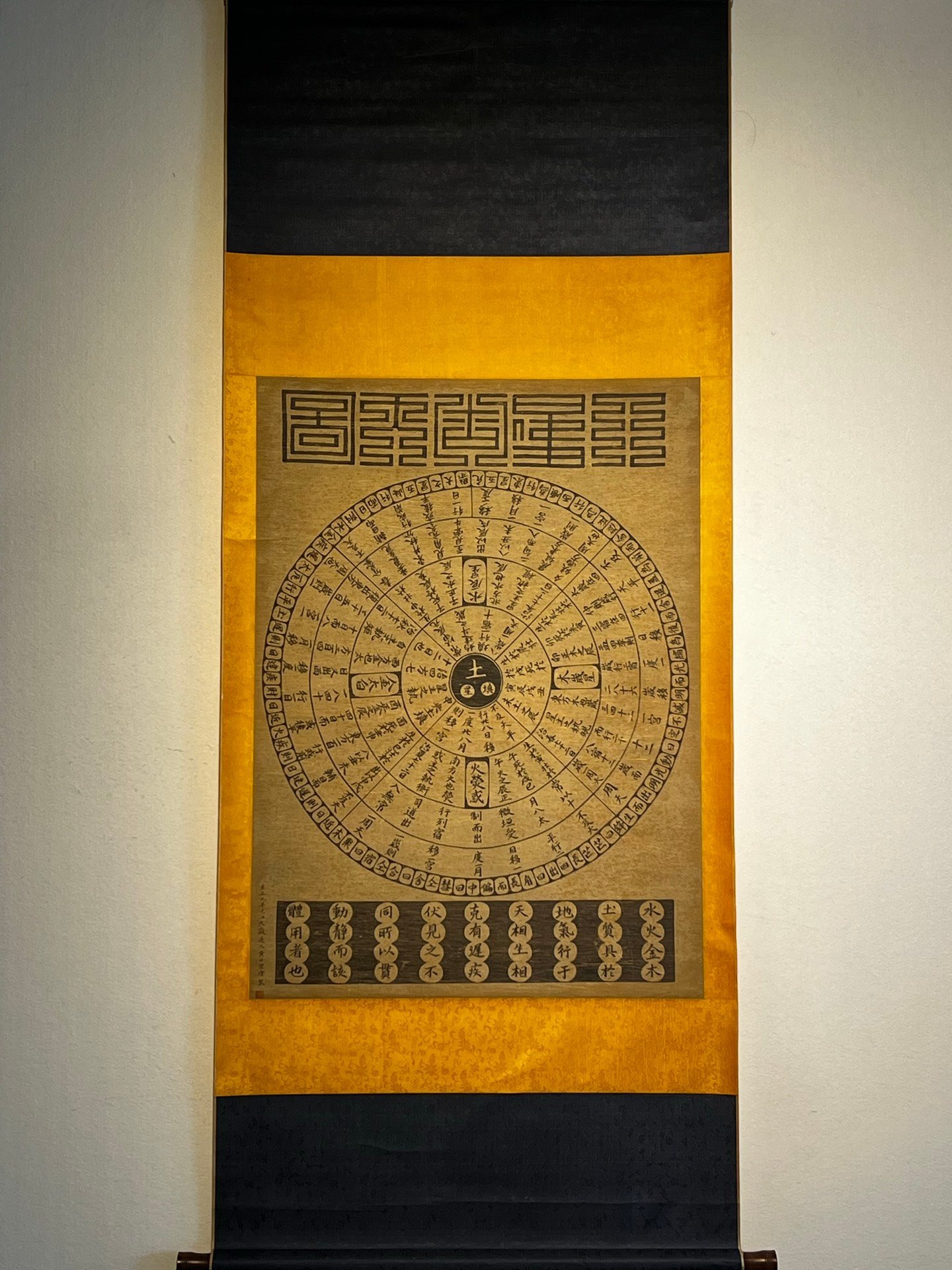 Chinese scroll painting Huang Gongwang