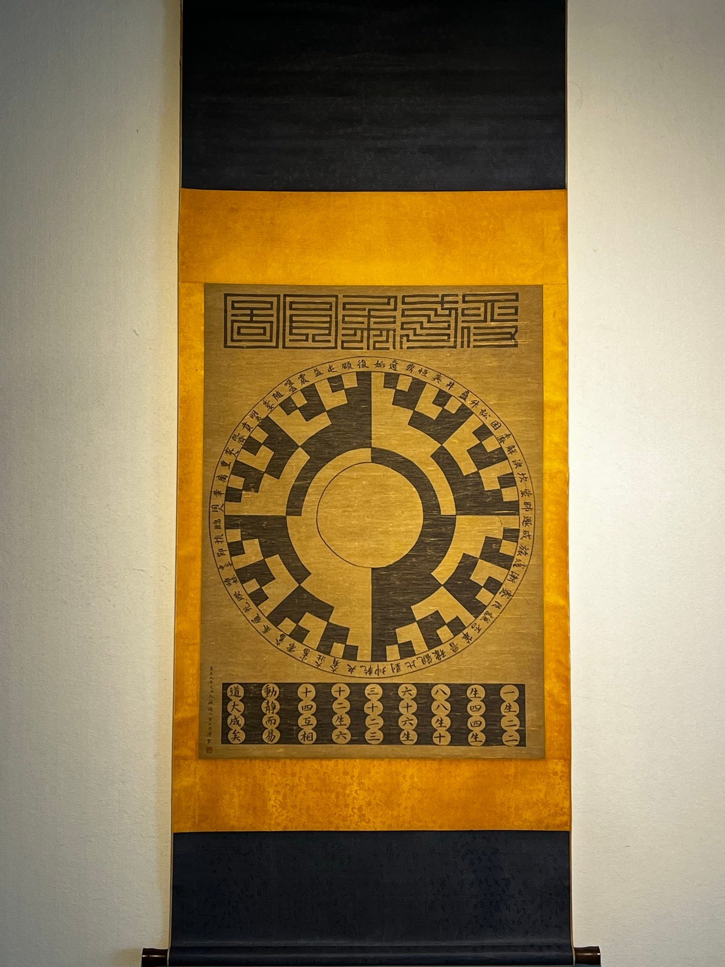 Chinese scroll painting Huang Gongwang