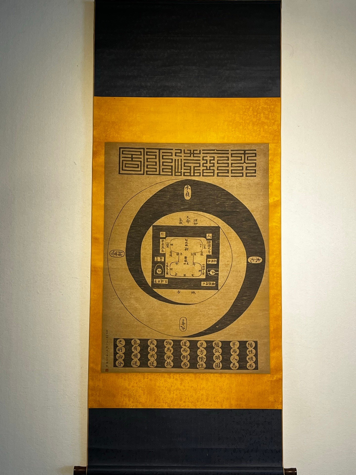 Chinese scroll painting Huang Gongwang