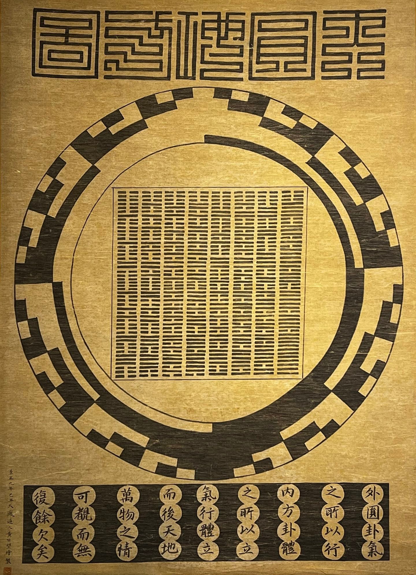 Chinese scroll painting Huang Gongwang