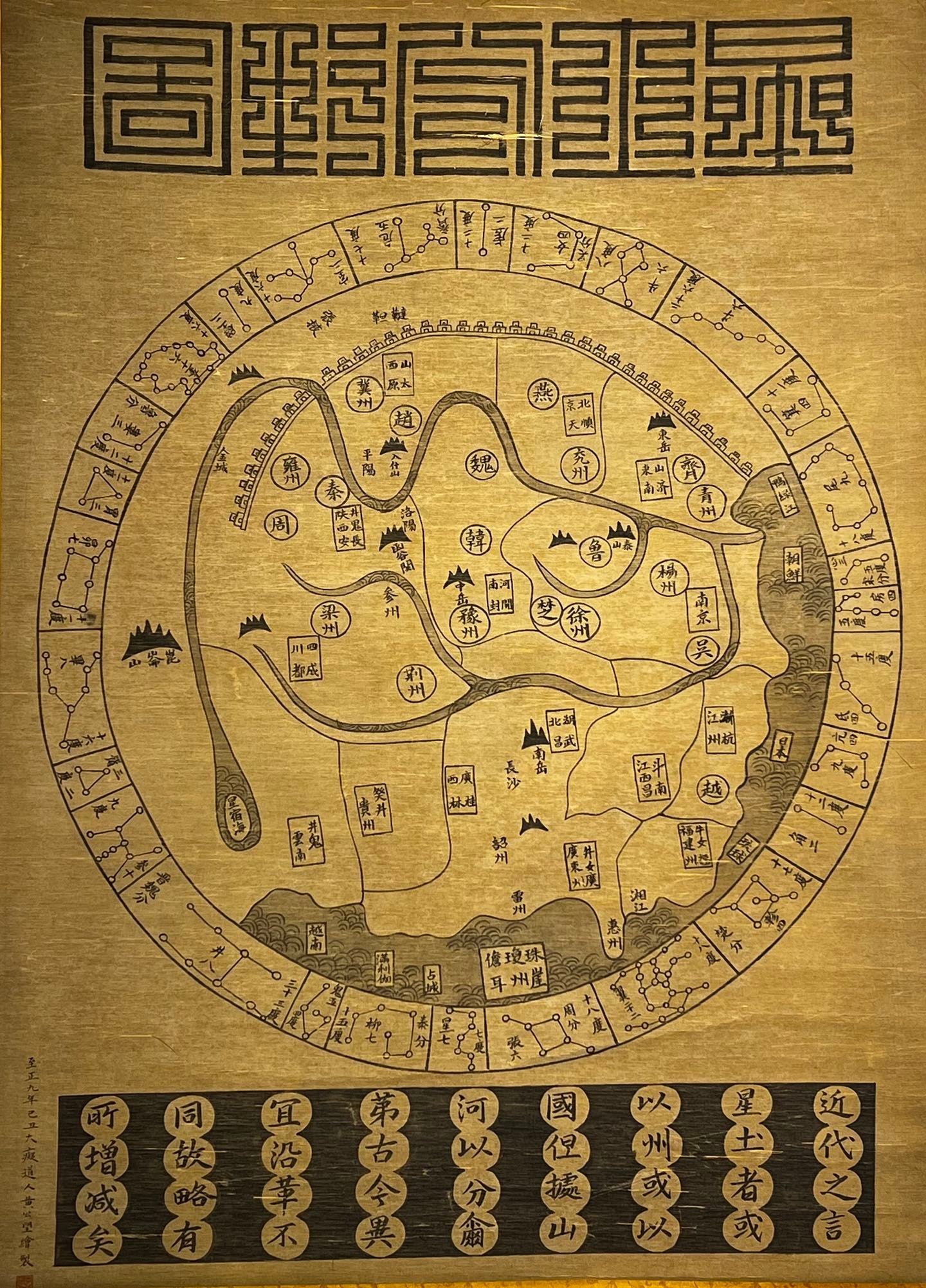 Chinese scroll painting Huang Gongwang