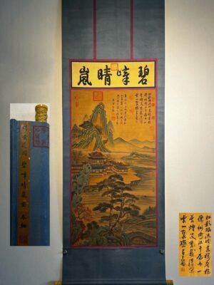 Chinese scroll painting Huangdao Zhou