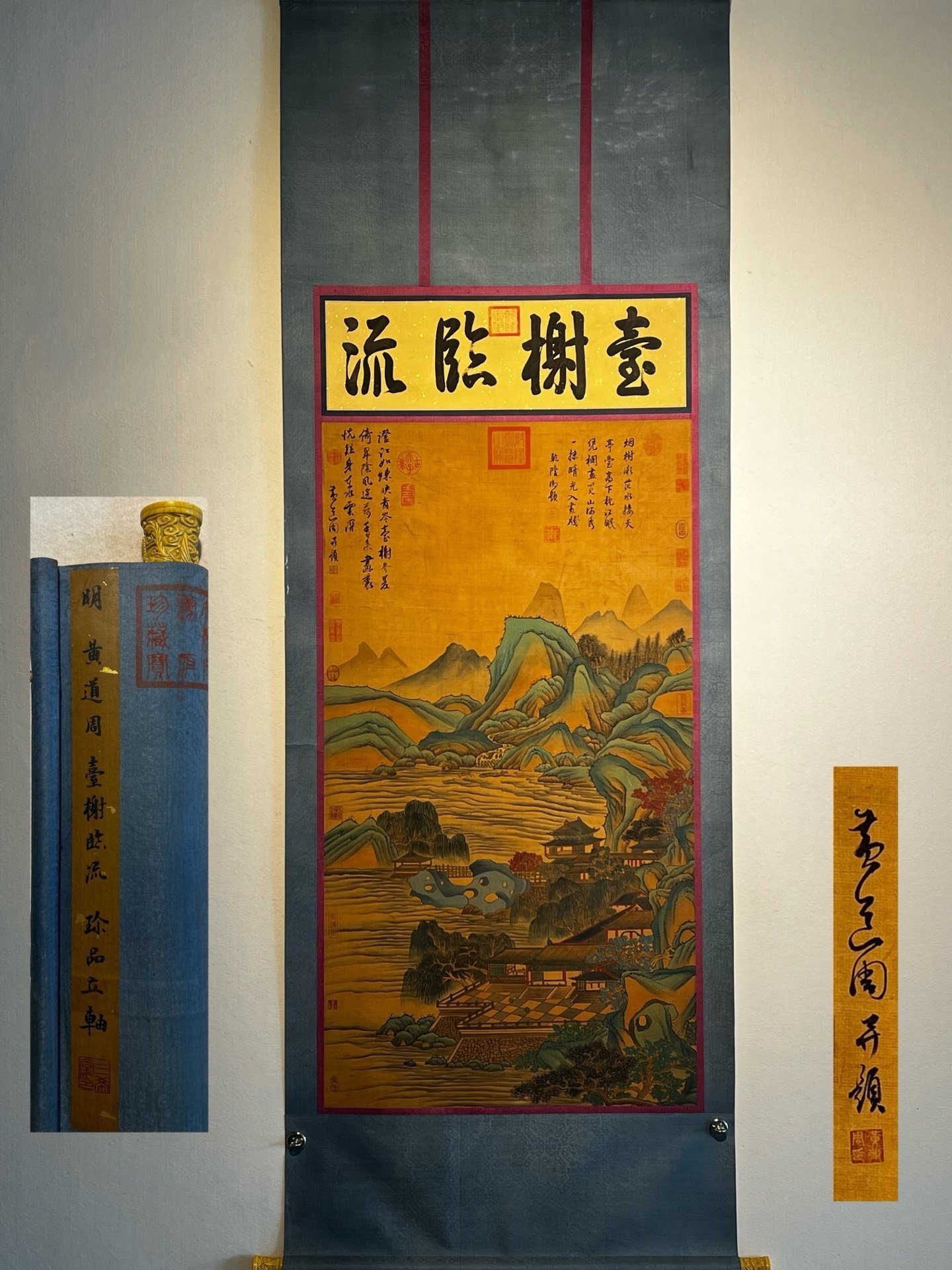 Chinese scroll painting Huang Daozhou