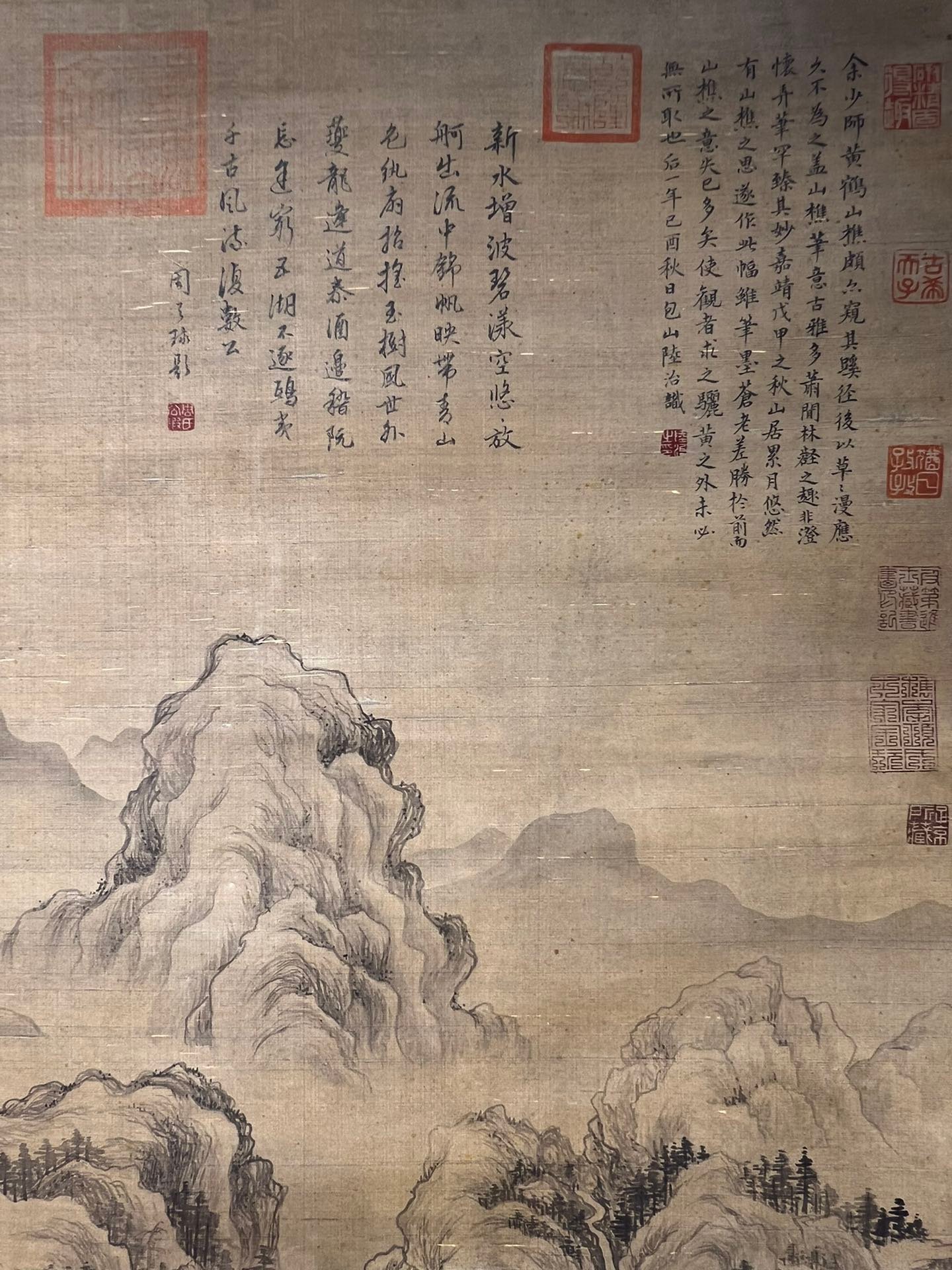 Chinese scroll painting Lu Zhi