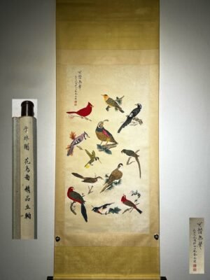 Chinese scroll painting Yu Feian