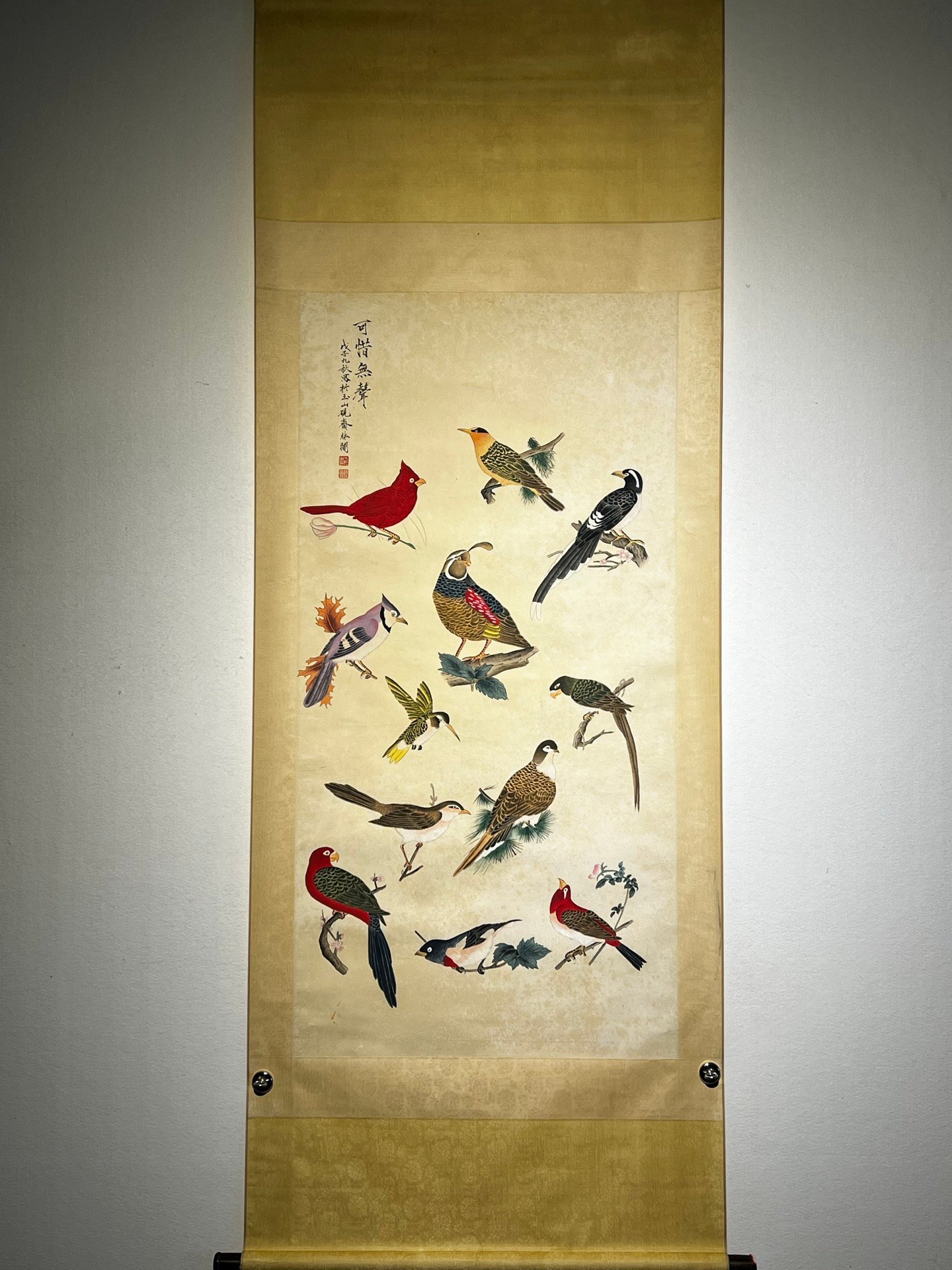 Chinese scroll painting Yu Feian