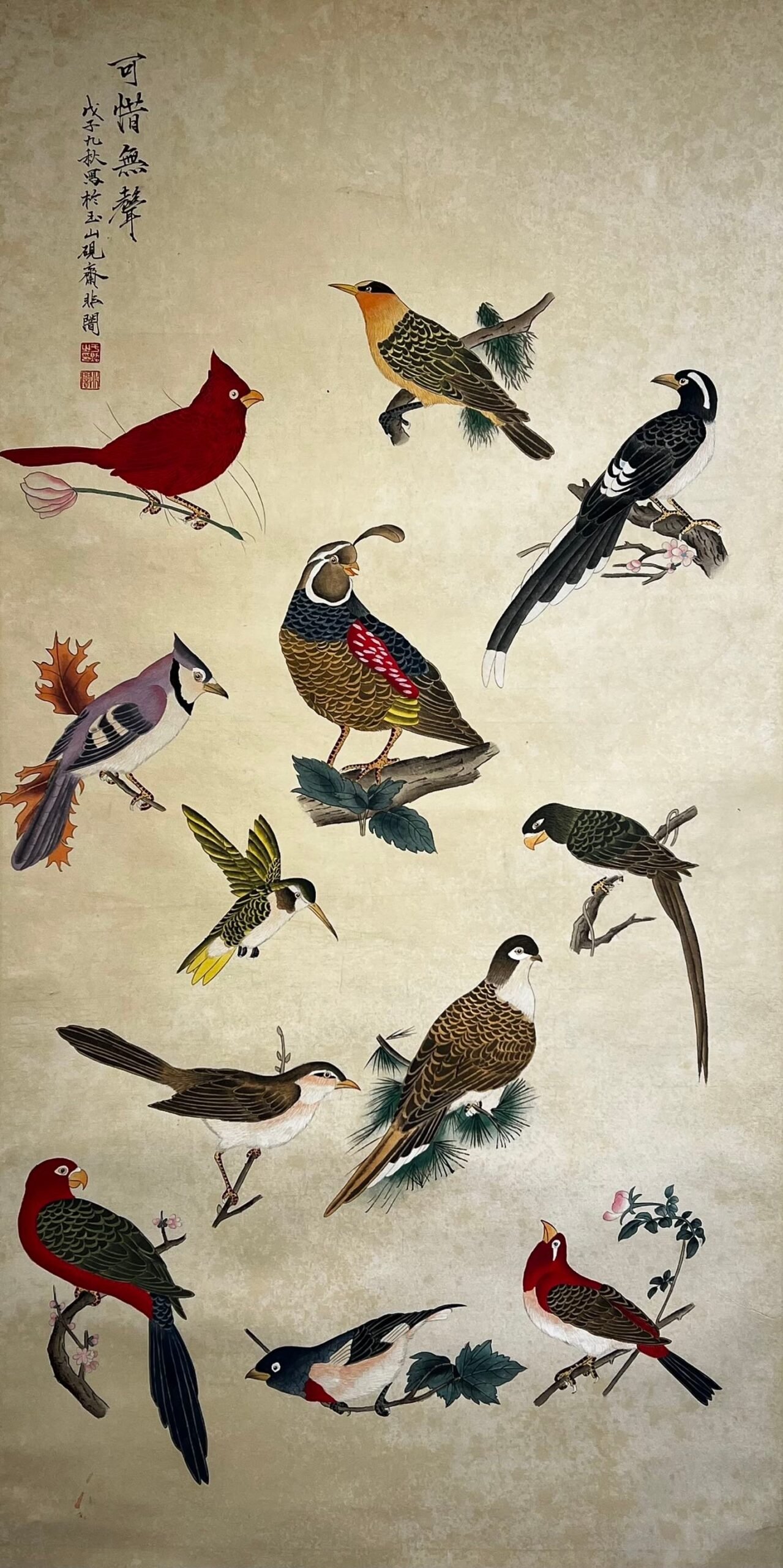 Chinese scroll painting Yu Feian