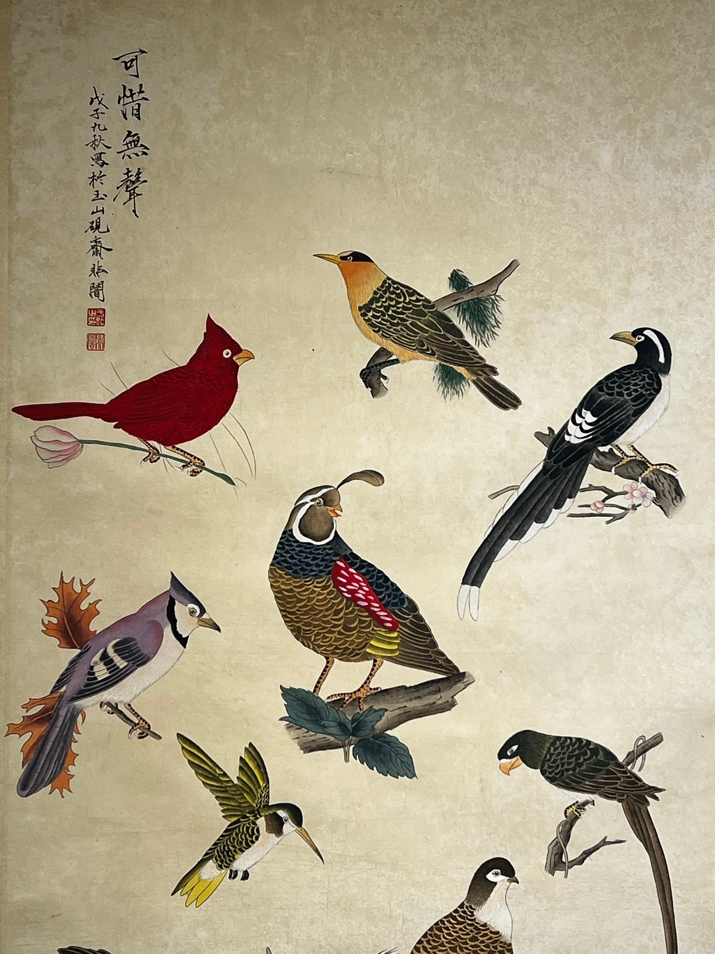 Chinese scroll painting Yu Feian