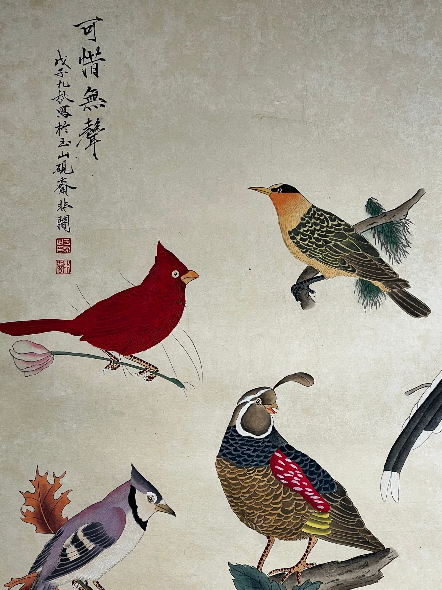 Chinese scroll painting Yu Feian