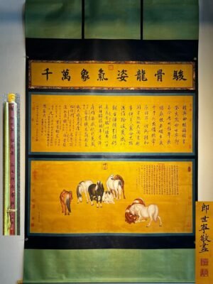 Chinese scroll painting Lang Shining