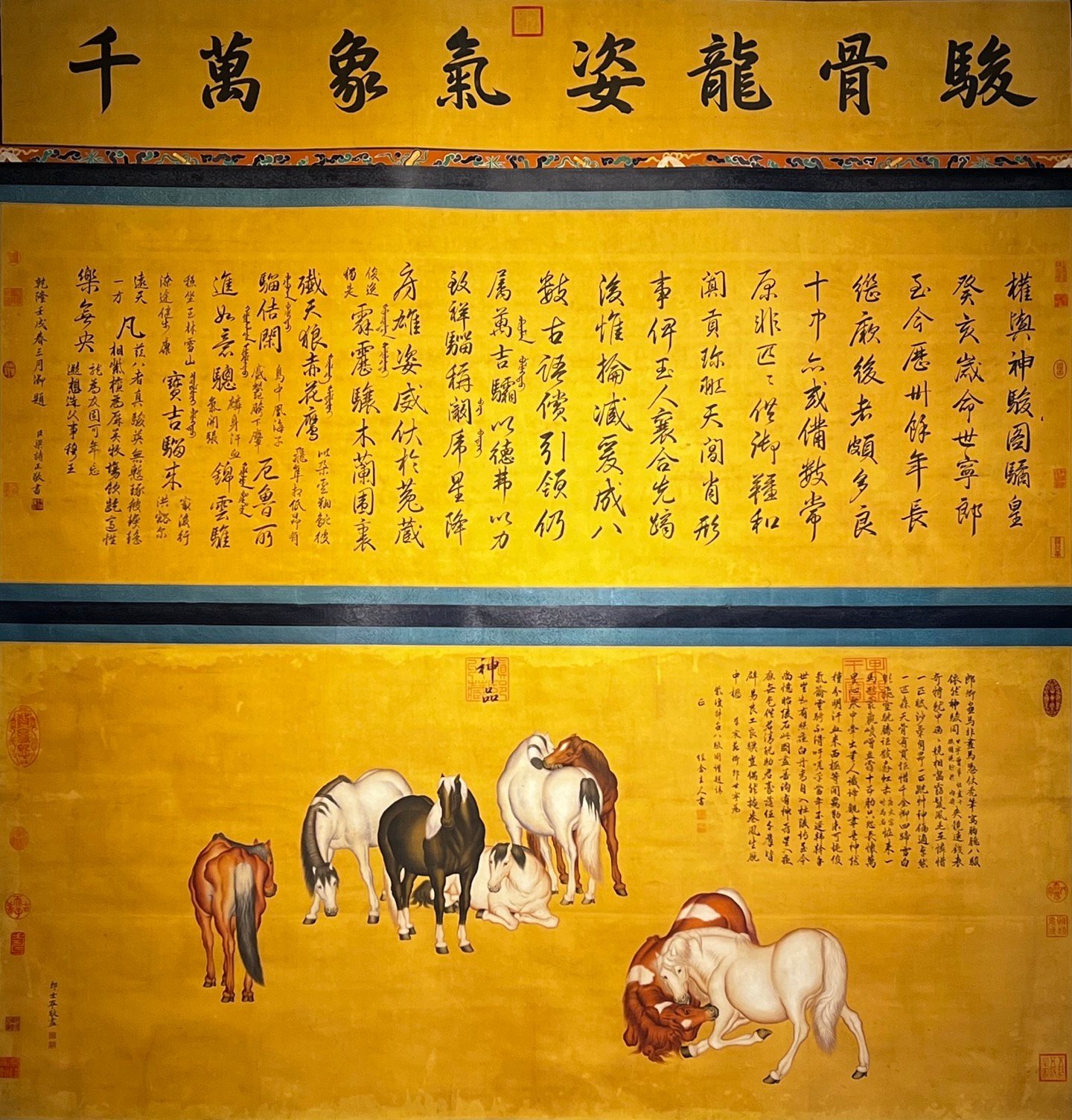 Chinese scroll painting Lang Shining