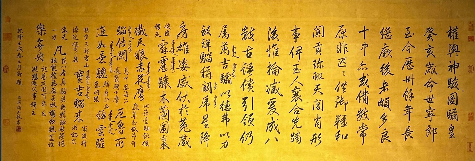 Chinese scroll painting Lang Shining