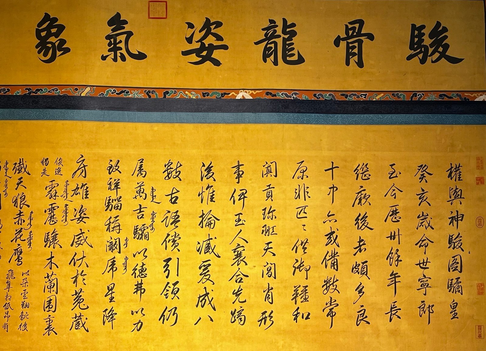 Chinese scroll painting Lang Shining