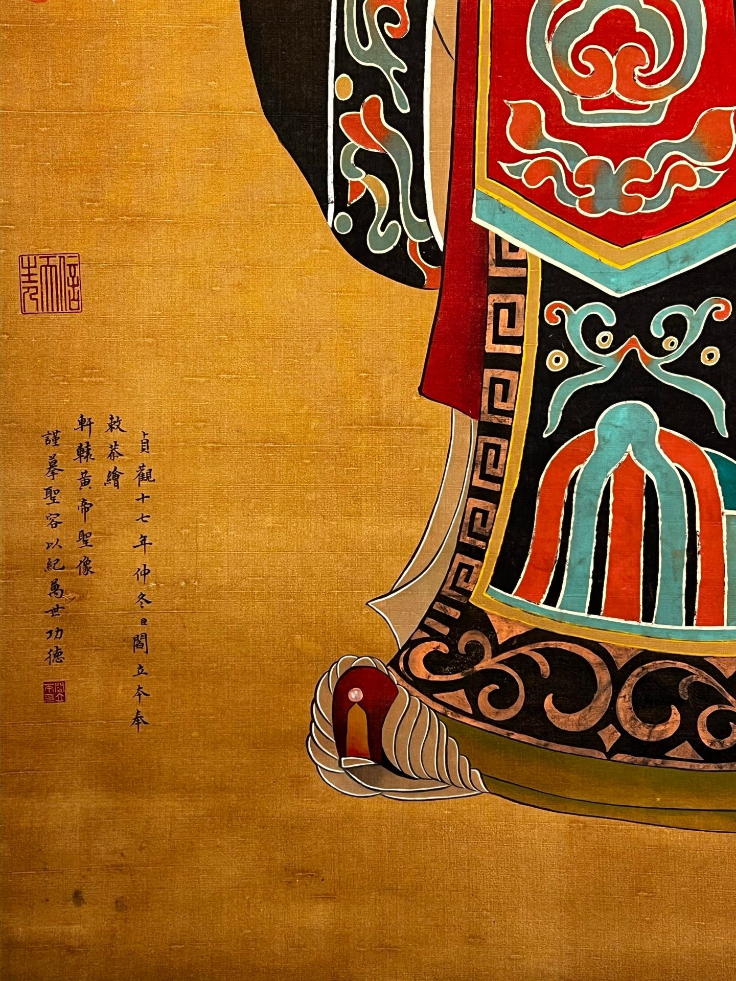 Chinese scroll painting Yan Liben