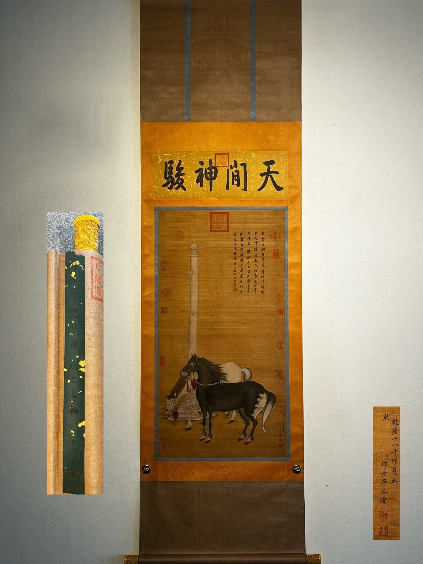 Chinese scroll painting Lang Shining