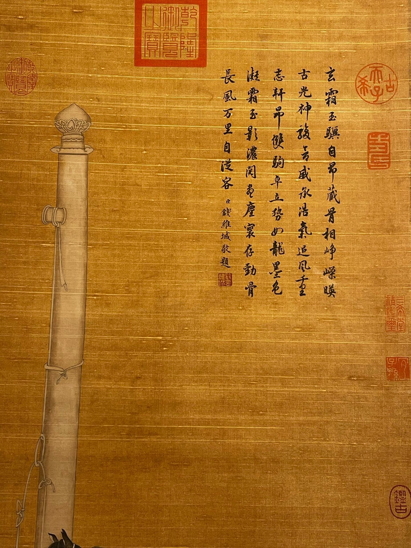 Chinese scroll painting Lang Shining