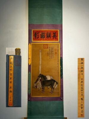 Chinese scroll painting Zhao Mengfu