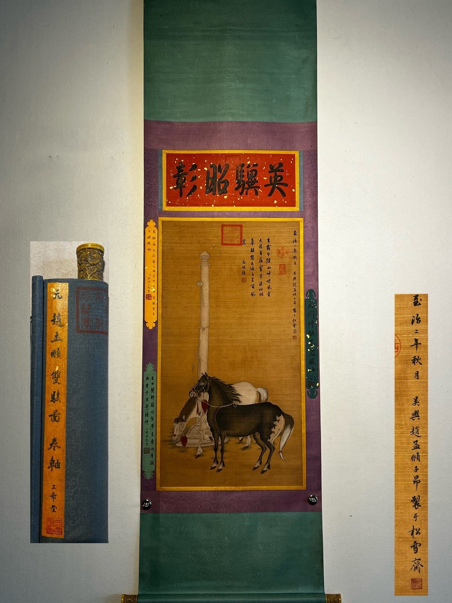 Chinese scroll painting Zhao Mengfu