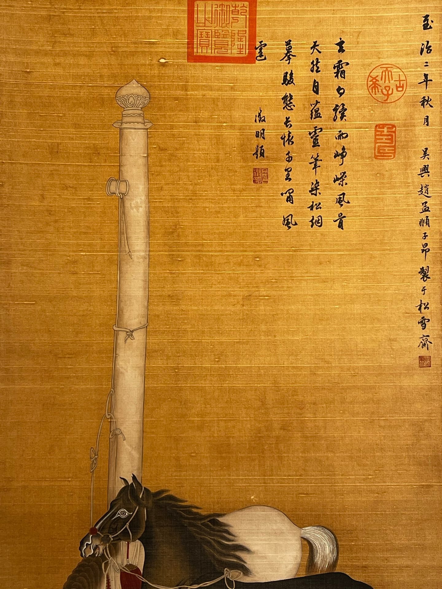 Chinese scroll painting Zhao Mengfu