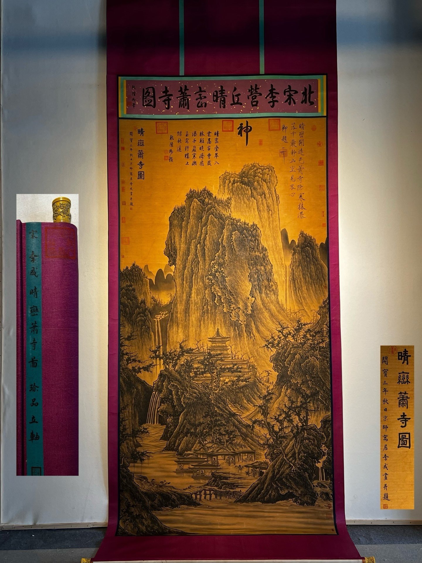 Chinese scroll painting Li Cheng