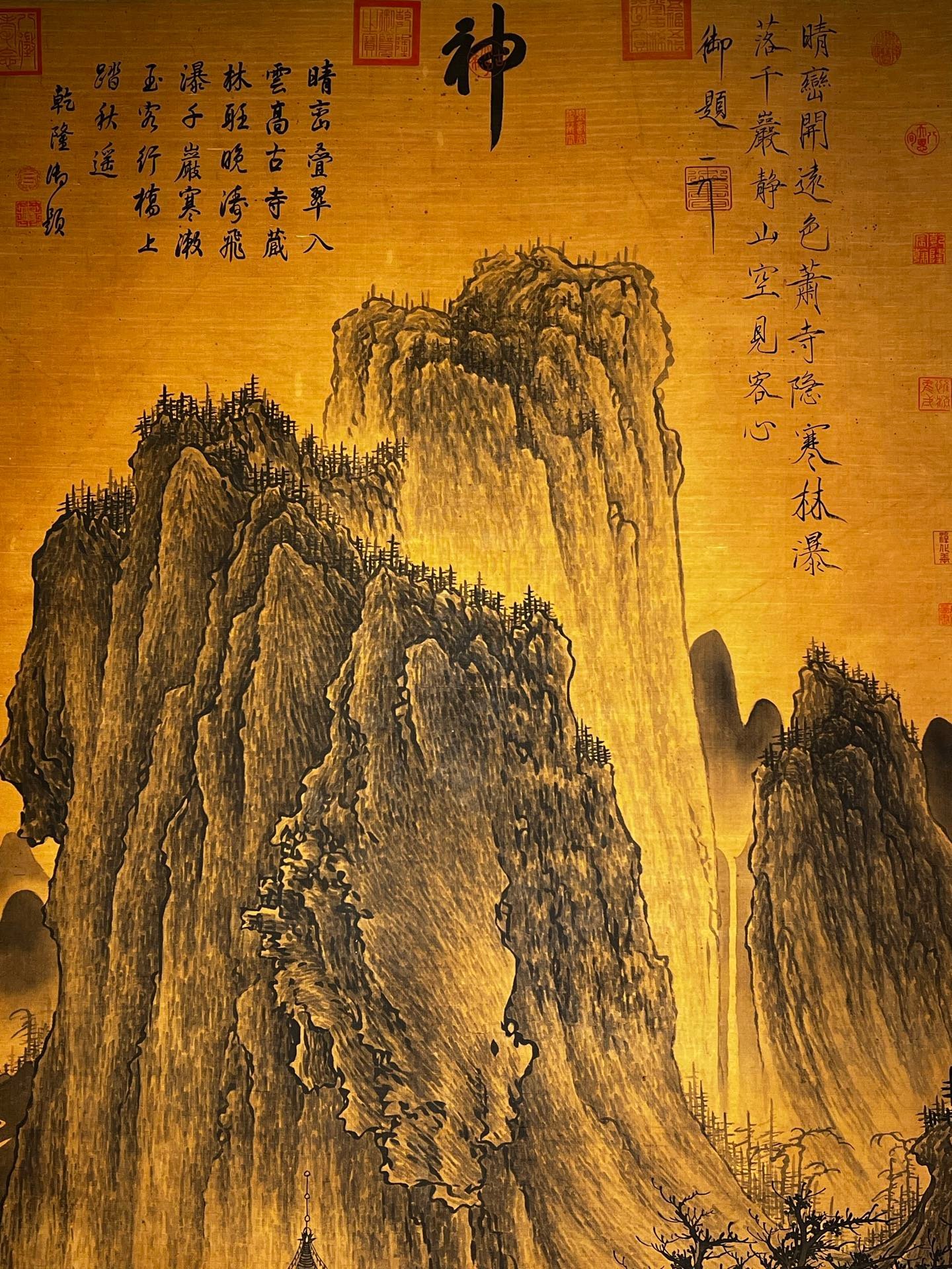 Chinese scroll painting Li Cheng