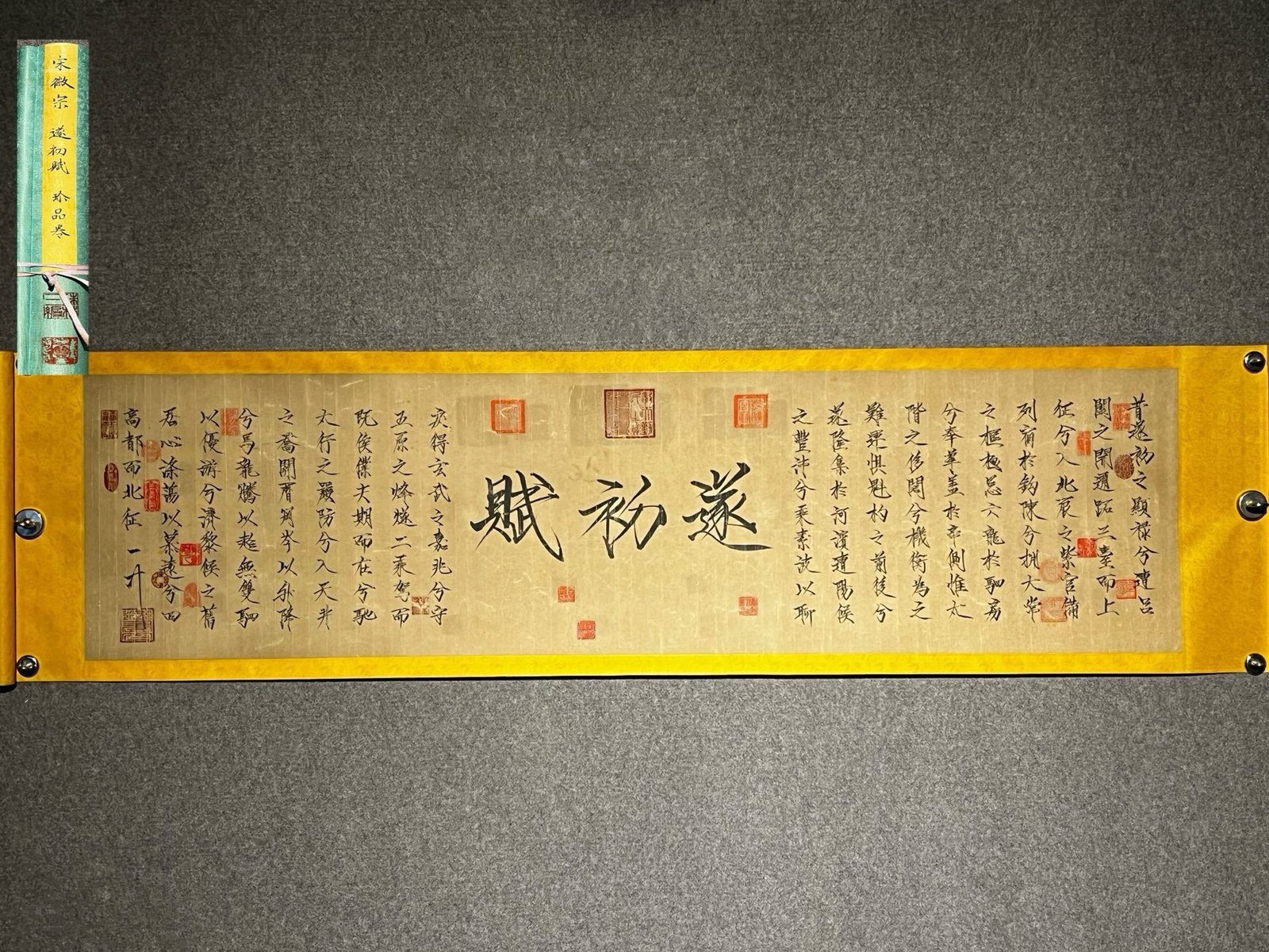 Chinese scroll painting Huizong