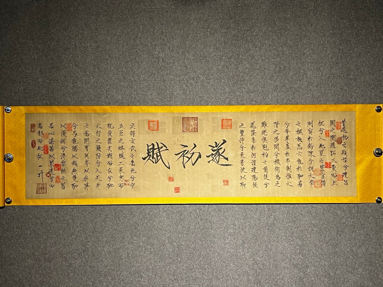Chinese scroll painting Huizong