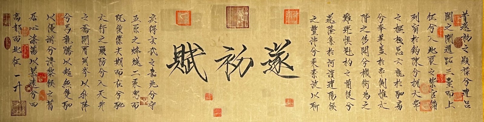 Chinese scroll painting Huizong