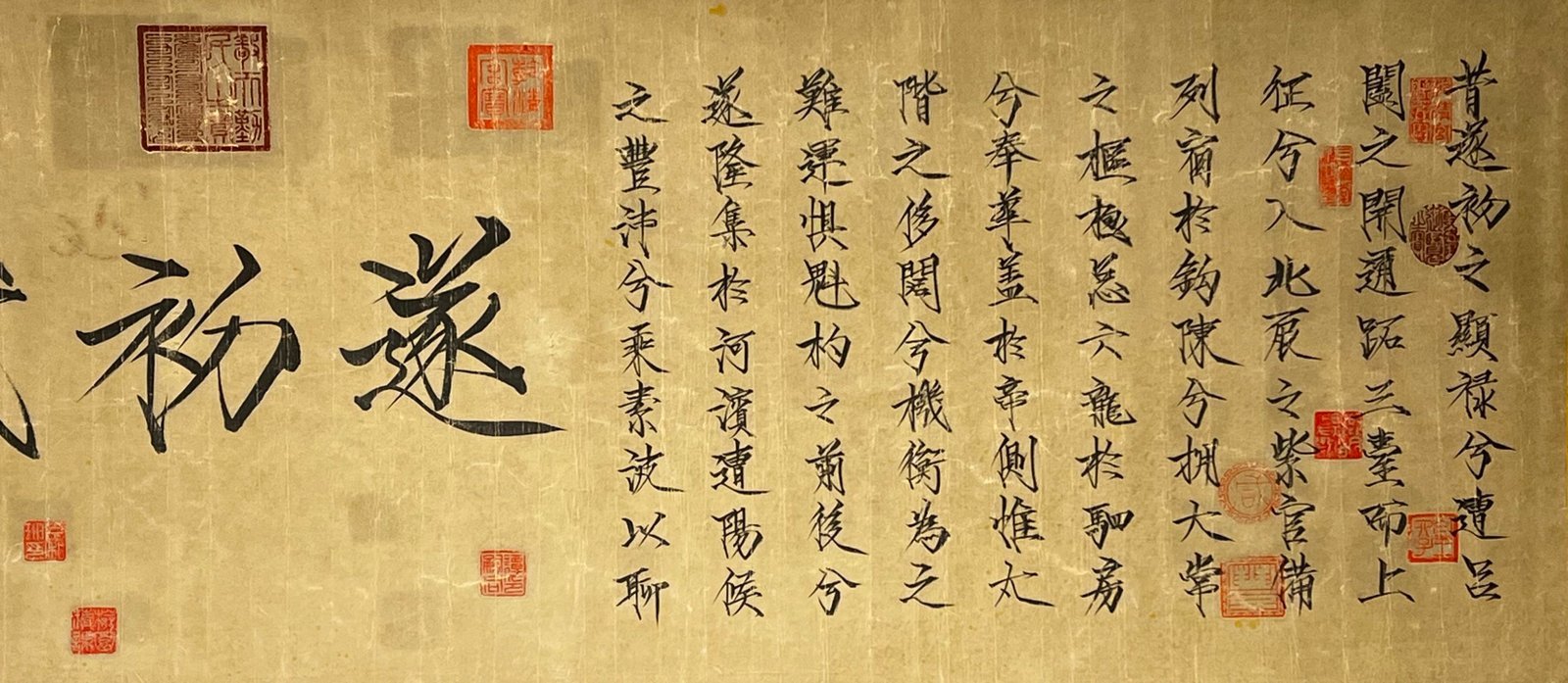 Chinese scroll painting Huizong