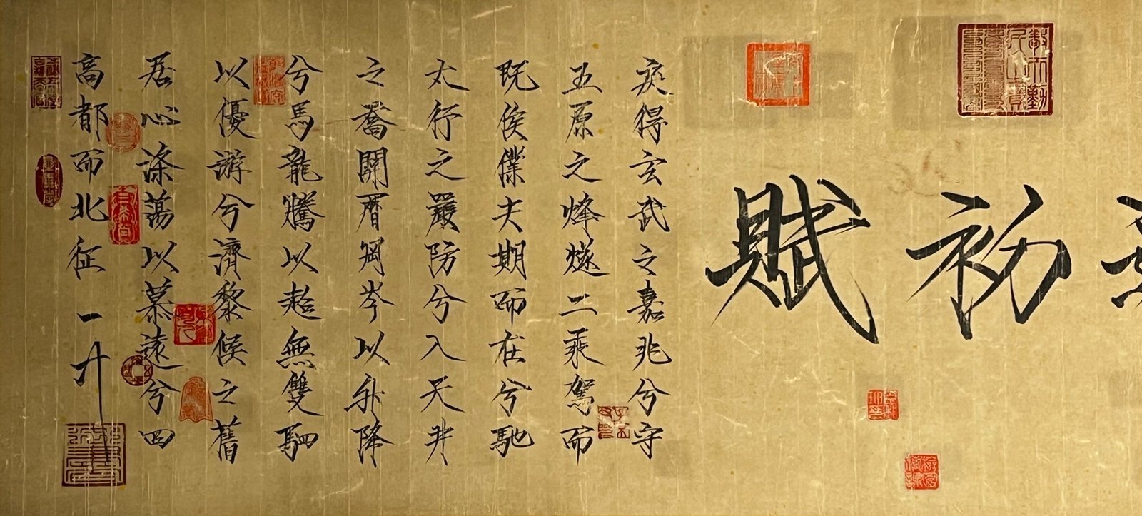 Chinese scroll painting Huizong