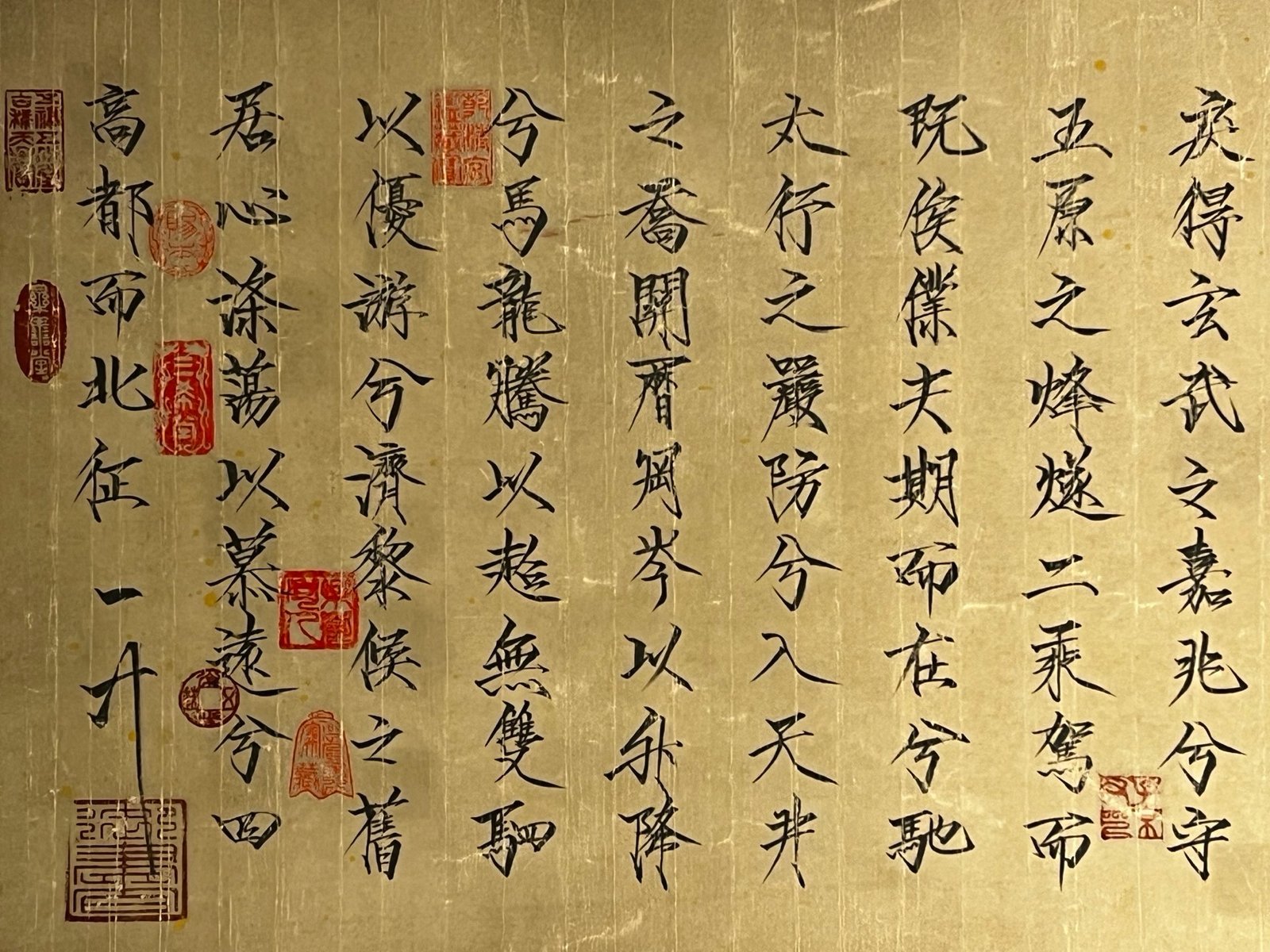 Chinese scroll painting Huizong