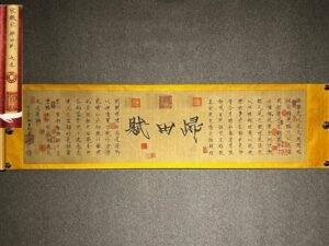 Chinese scroll painting Huizong