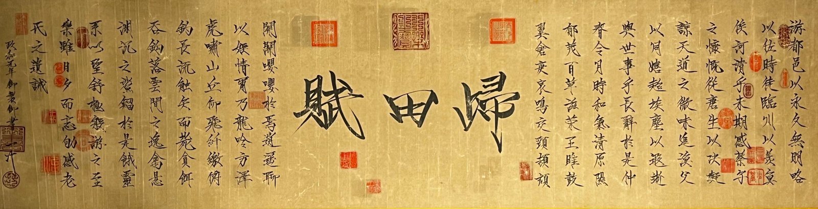 Chinese scroll painting Huizong