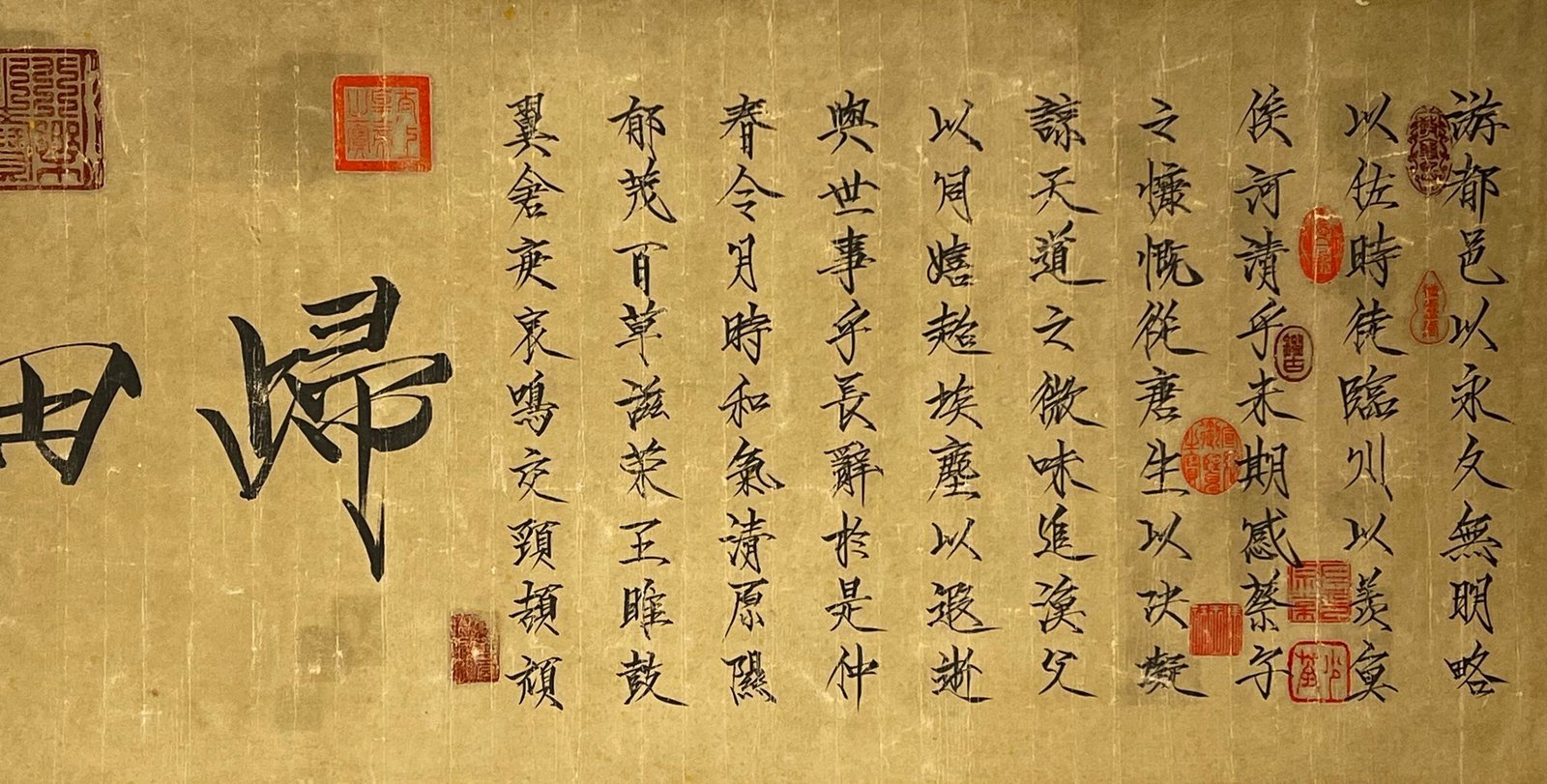Chinese scroll painting Huizong