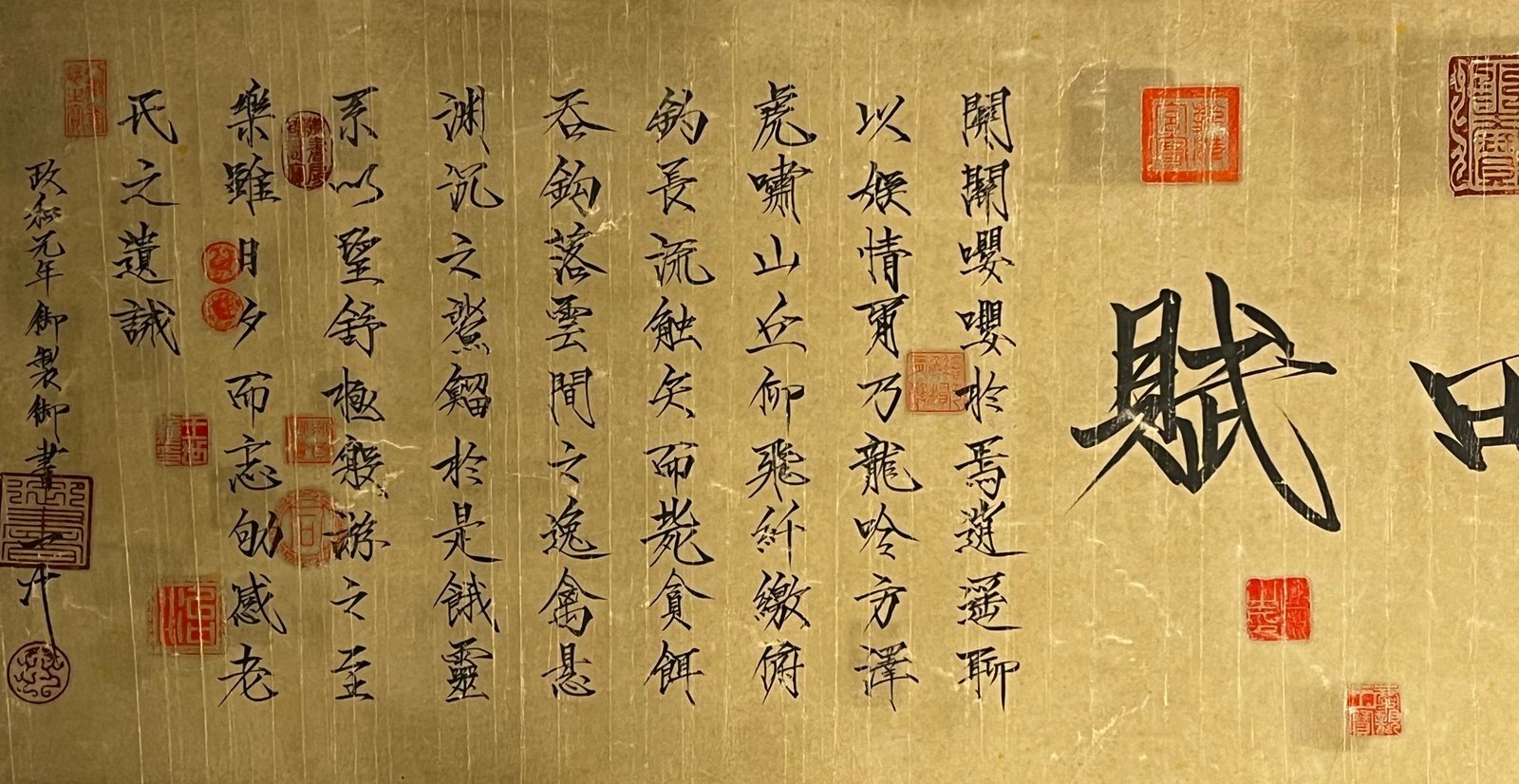 Chinese scroll painting Huizong