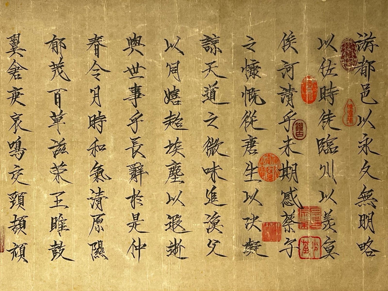 Chinese scroll painting Huizong