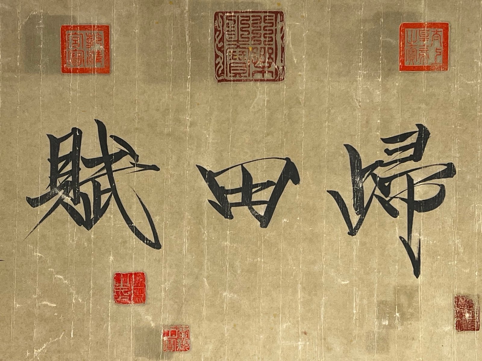 Chinese scroll painting Huizong
