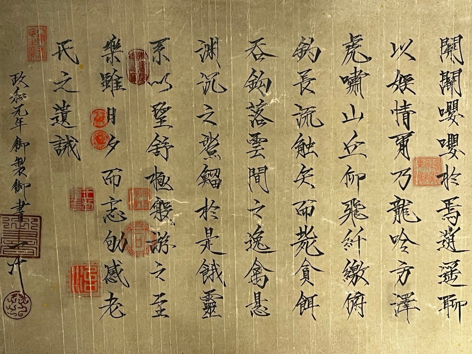 Chinese scroll painting Huizong