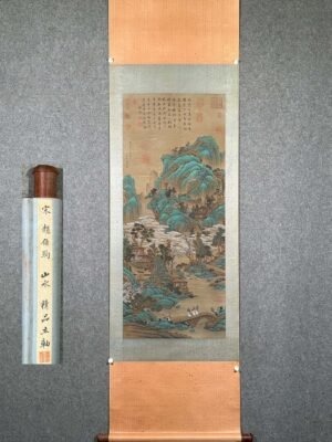 Chinese scroll painting Zhao Boju