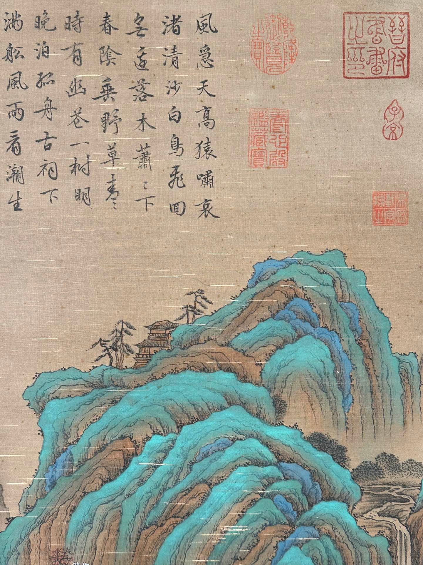 Chinese scroll painting Zhao Boju