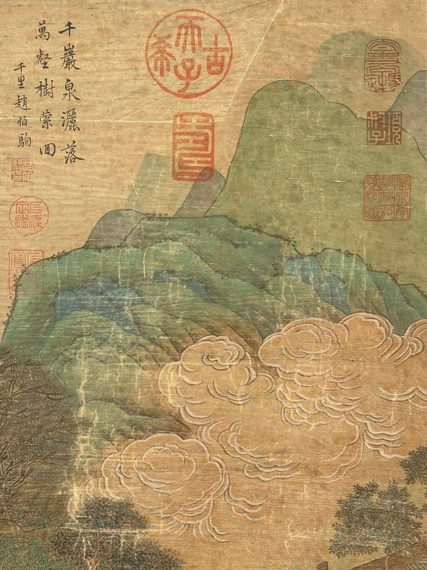 Chinese scroll painting Zhao Boju