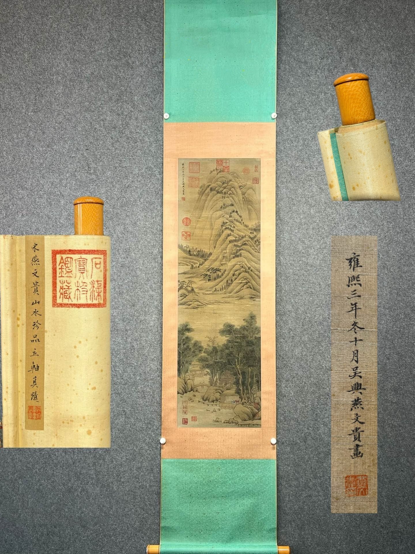 Chinese scroll painting Yan Wengui