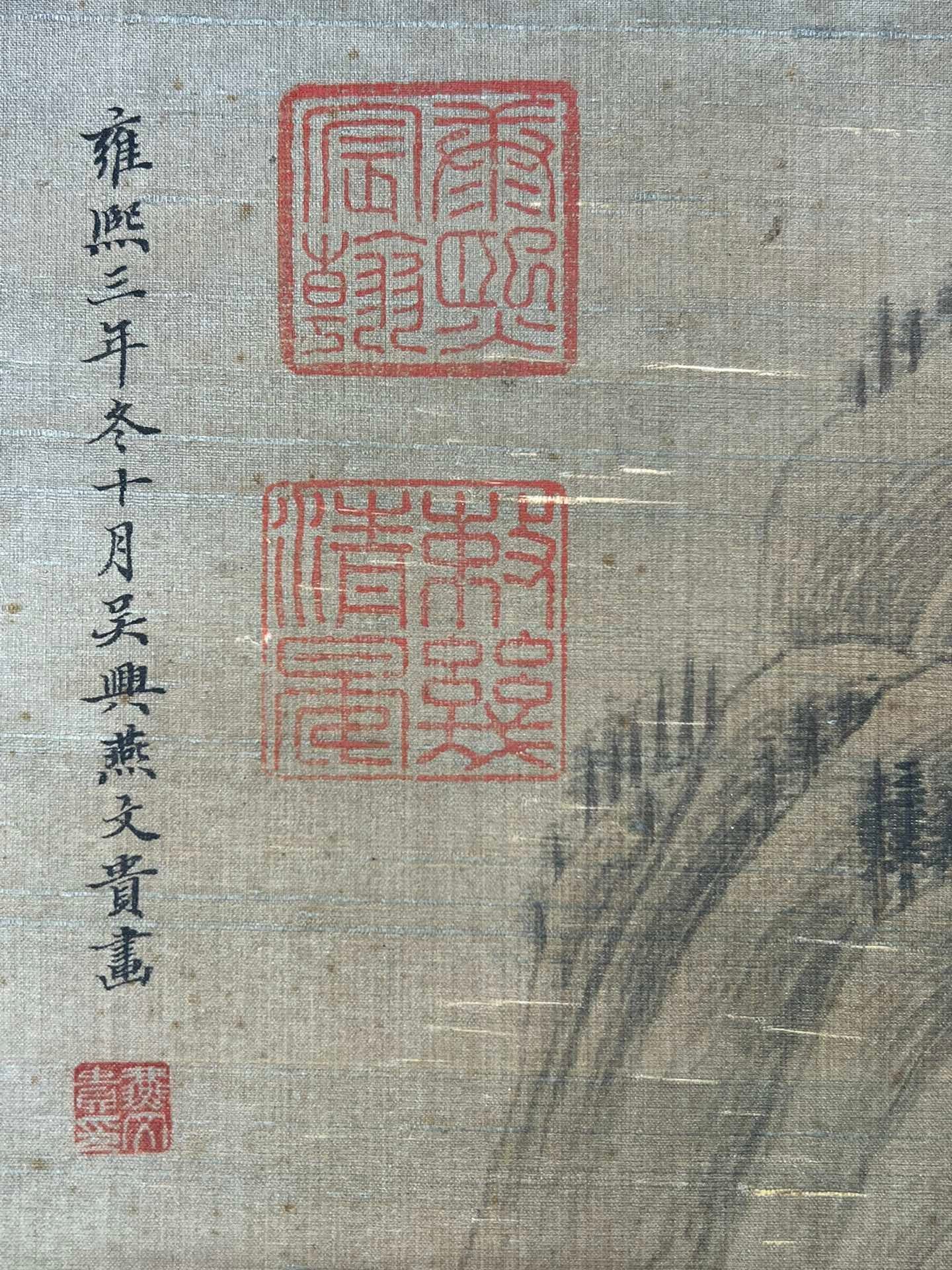 Chinese scroll painting Yan Wengui