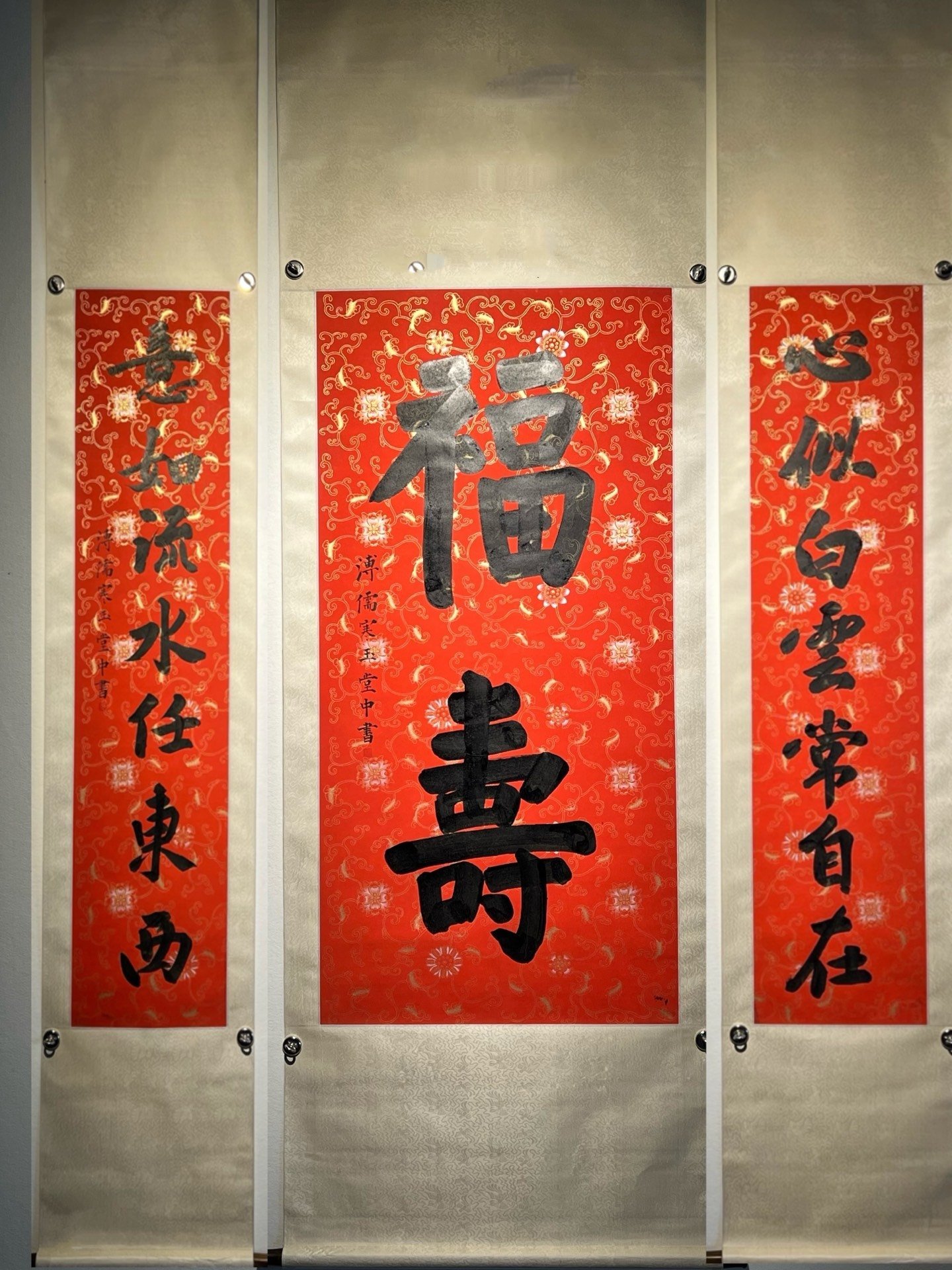 Chinese scroll painting Pu Ru
