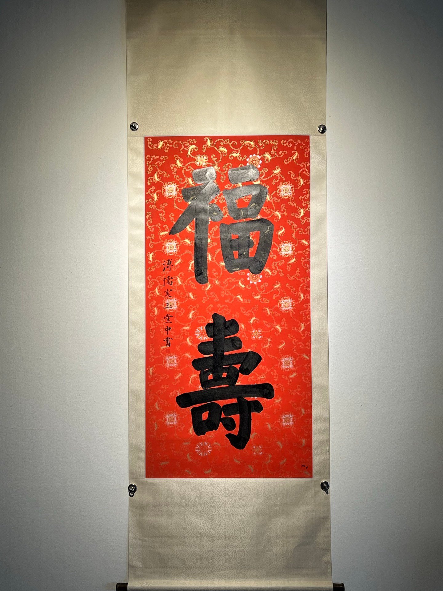 Chinese scroll painting Pu Ru