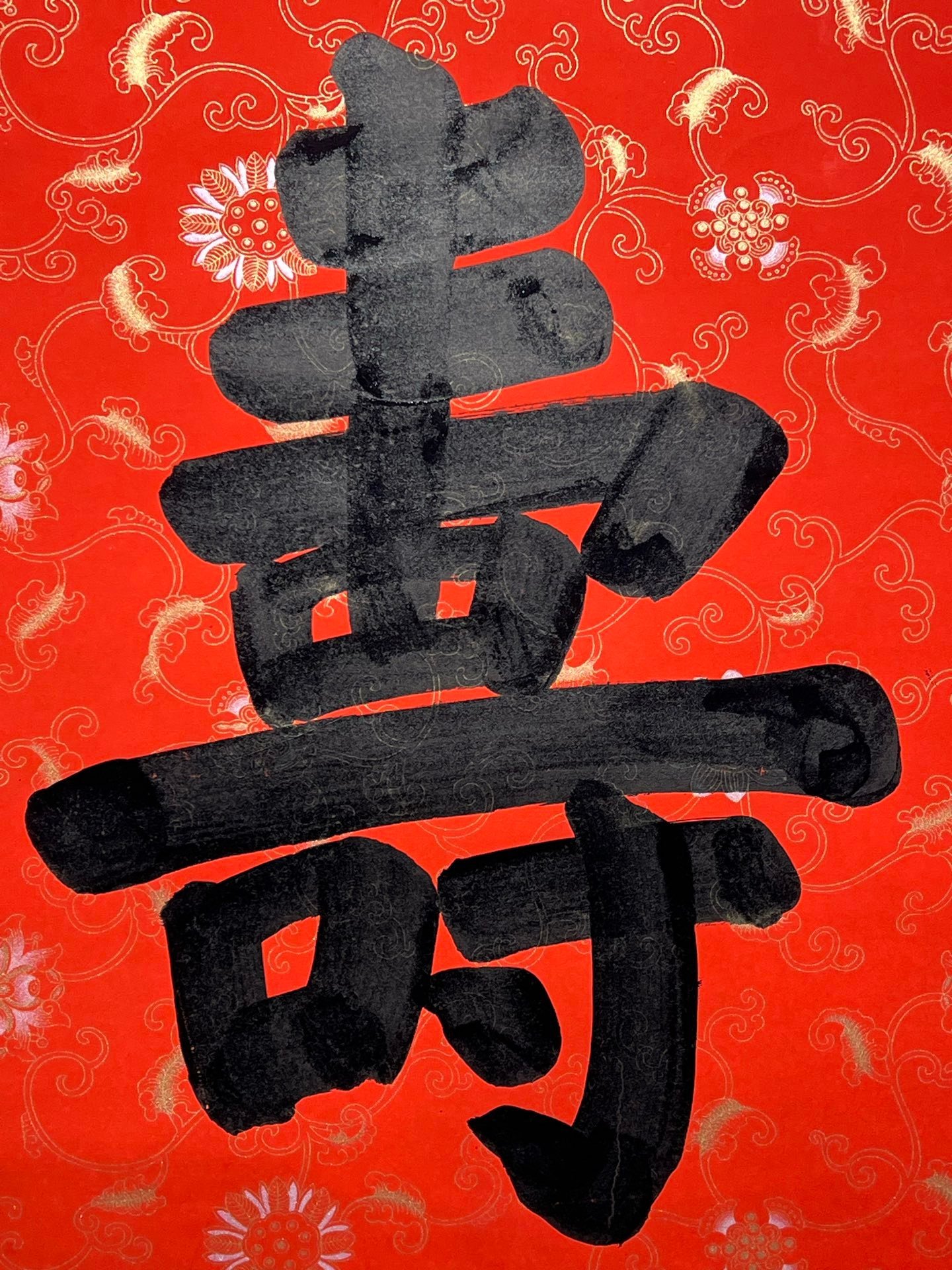 Chinese scroll painting Pu Ru