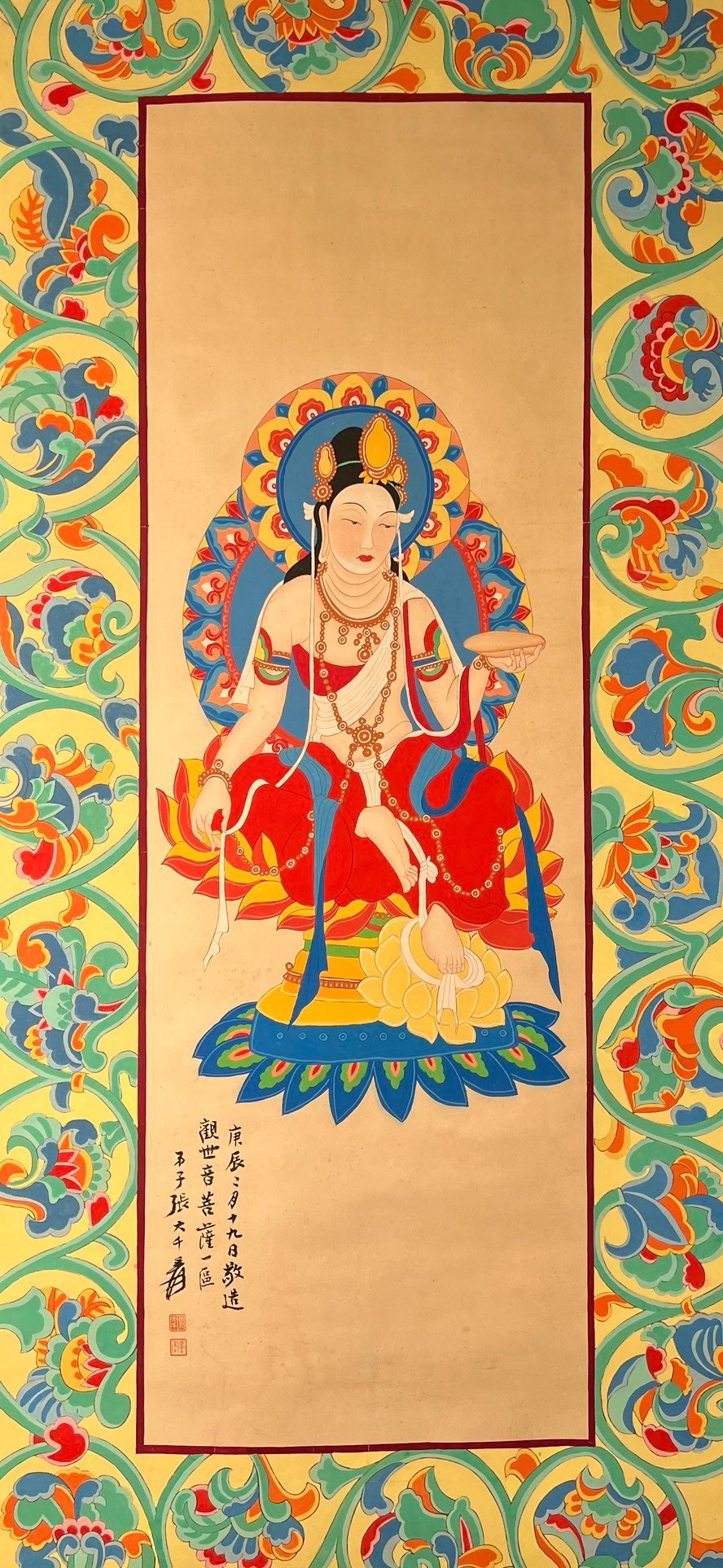 Chinese scroll painting Zhang Daqian